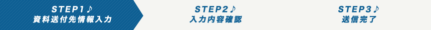 STEP1 t